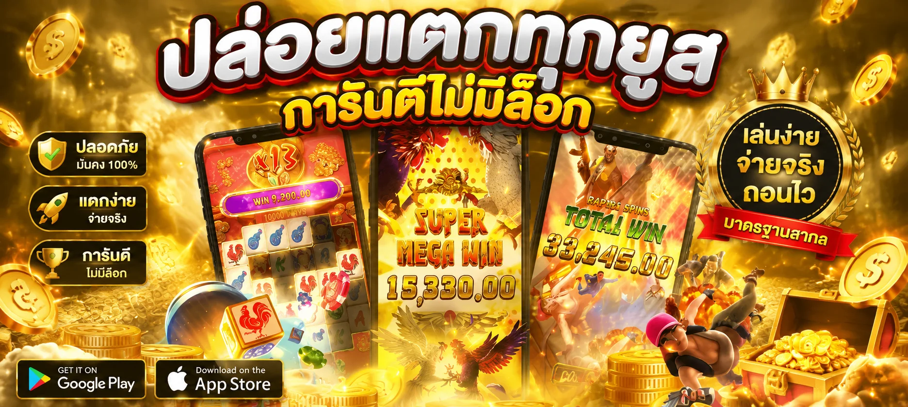 789PRO ทางเข้าเว็บตรง สมัคร เข้าสู่ระบบ 2026