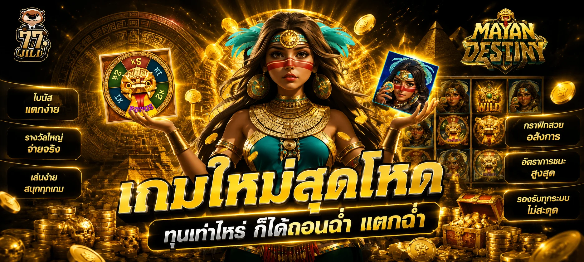 ทดลองเล่น Pragmatic Play ฟรีบน 789PRO