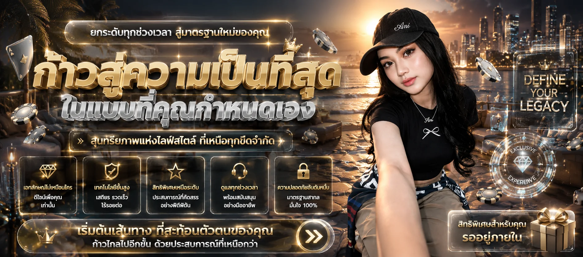 คาสิโนออนไลน์ 789PRO บาคาร่าถ่ายทอดสดจากคาสิโนจริง
