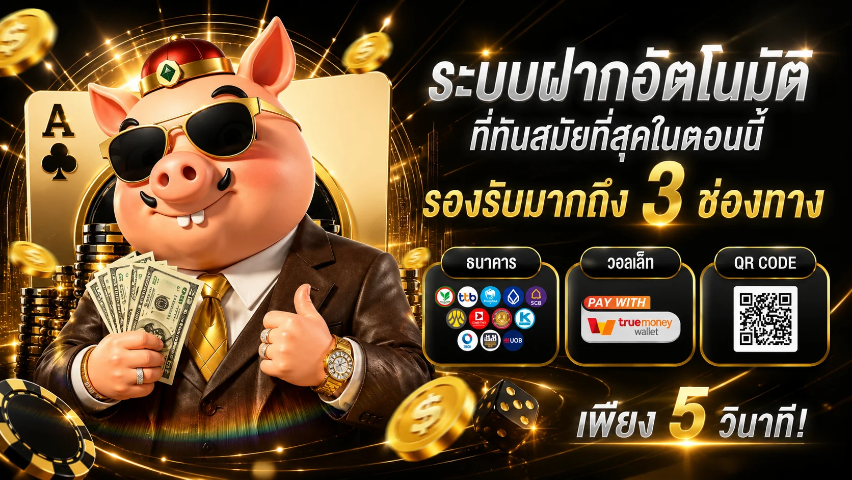 ขั้นตอนสมัครสมาชิก 789PRO ผ่านมือถือ 3 ขั้นตอน