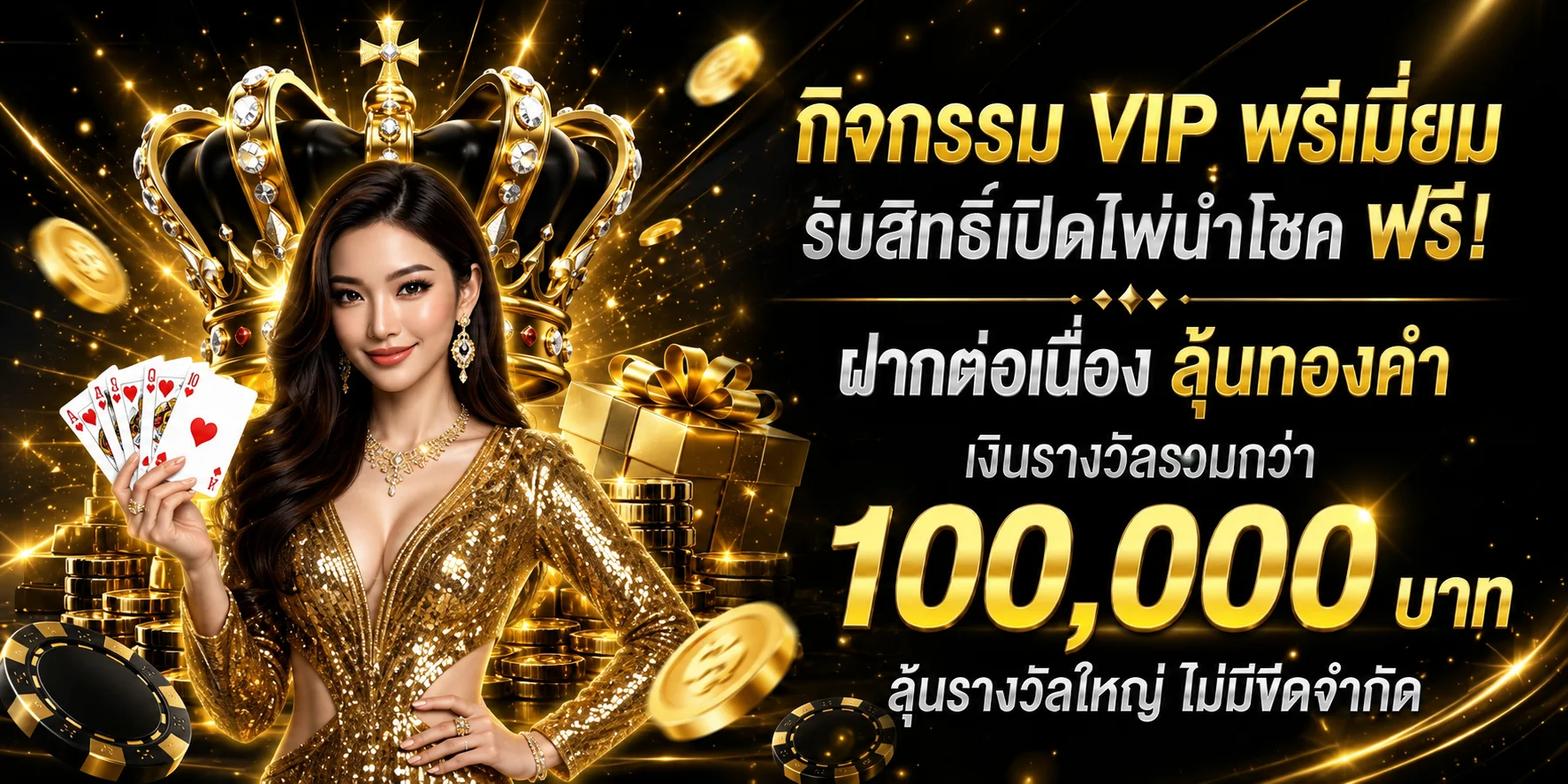 หน้าแรก 789PRO เว็บตรงรวมเกมออนไลน์ครบทุกประเภท